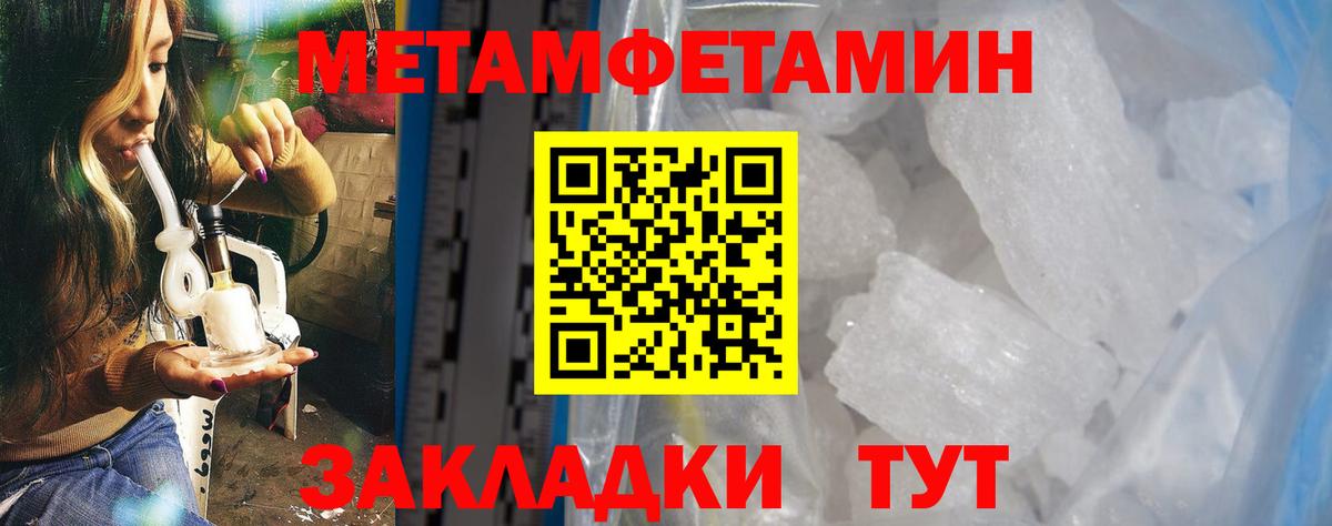 Амфетамин VHQ  Вход с VPN  АМФ  Среднеуральск 