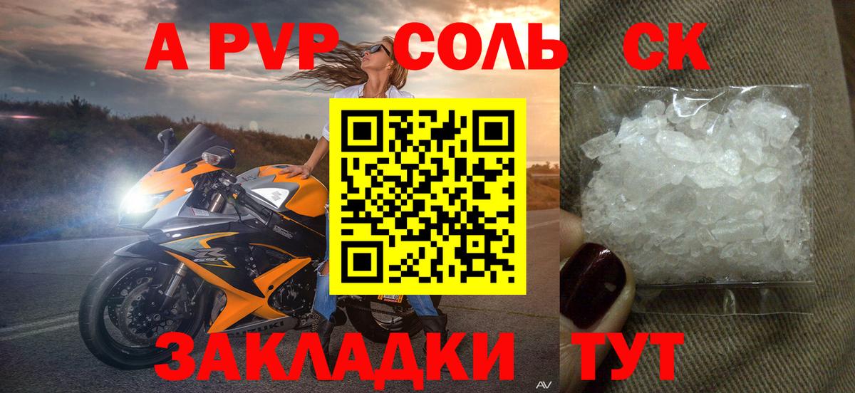 Среднеуральск  закладки  Вход с VPN  APVP крисы CK  А ПВП кристаллы 