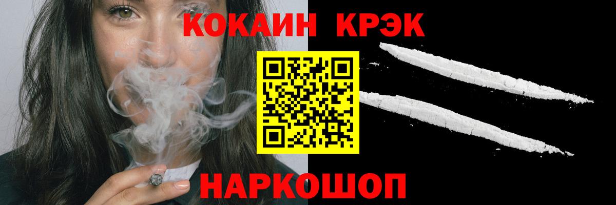COCAIN 98% Среднеуральск