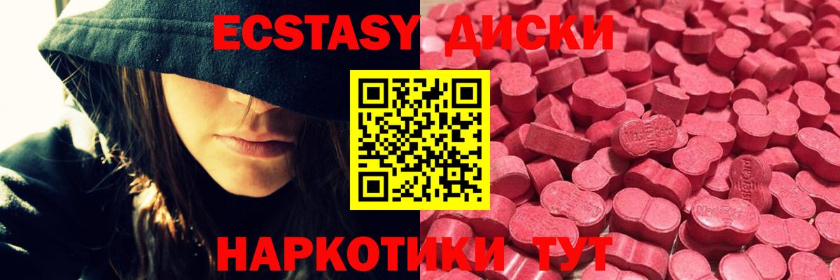 Ecstasy DUBAI Среднеуральск