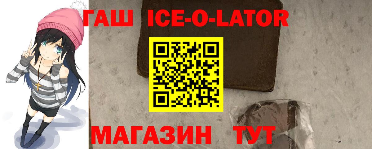 Гашиш hashish Среднеуральск