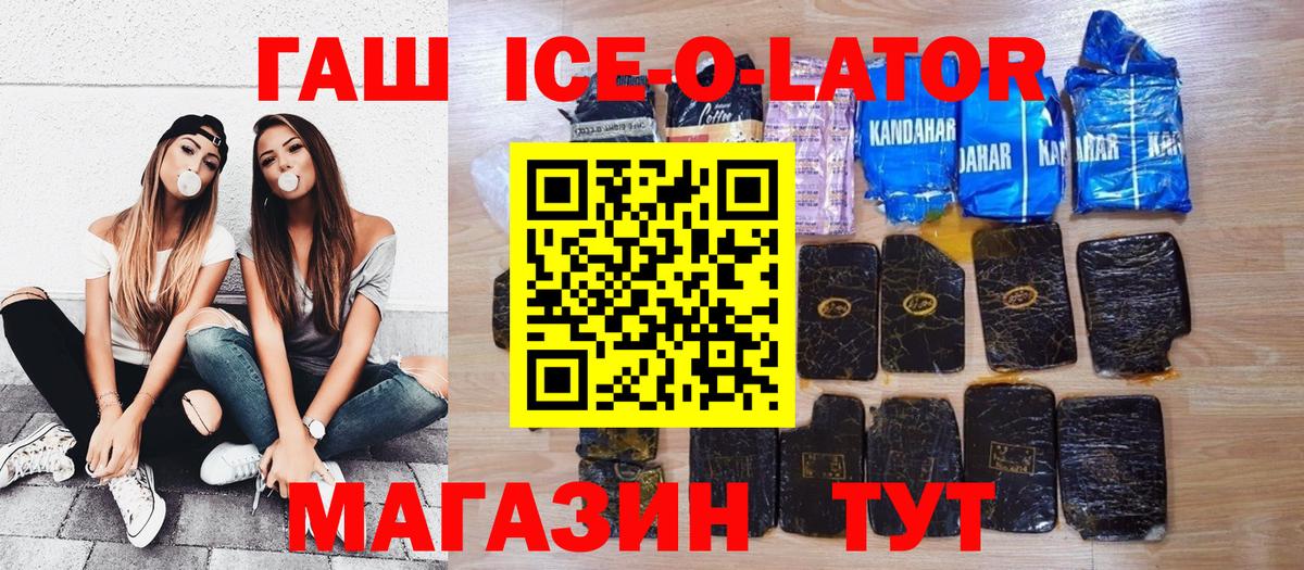ГАШИШ  ГАШИШ хэш  Вход с VPN  Среднеуральск  ГАШИШ Premium 