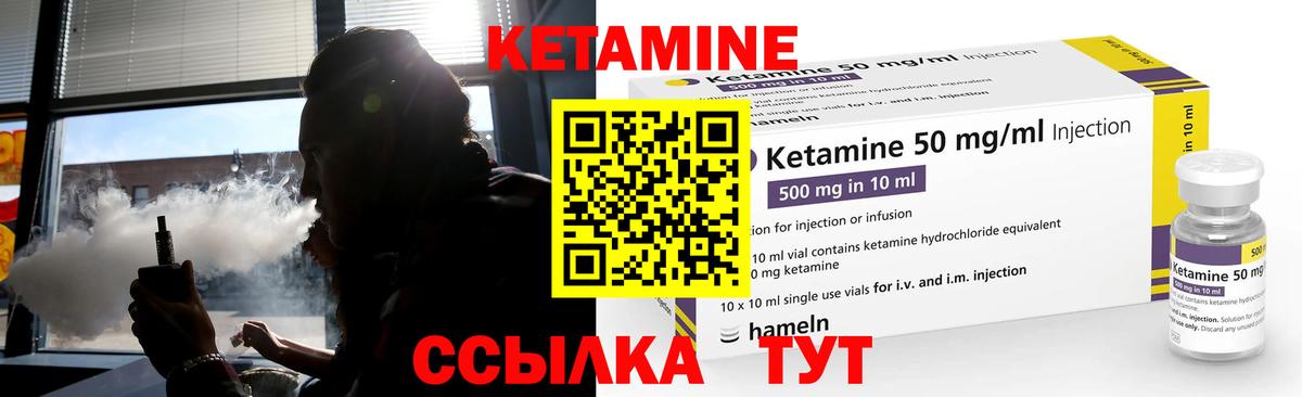 Кетамин VHQ  КЕТАМИН ketamine  Вход с VPN  МЕГА зеркало  Среднеуральск 