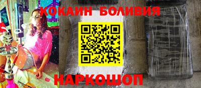 мяу мяу кристалл Первоуральск