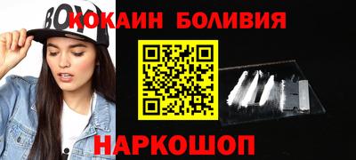 меф Пенза