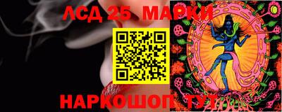 мяу мяу кристалл Первоуральск