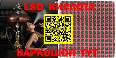 кокаин VHQ Партизанск