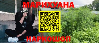 мяу мяу кристалл Первоуральск