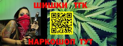 мяу мяу кристалл Первоуральск