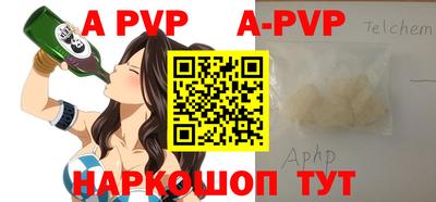 мяу мяу кристалл Первоуральск