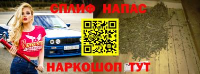 кокаин VHQ Партизанск