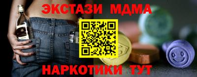 кокаин VHQ Партизанск