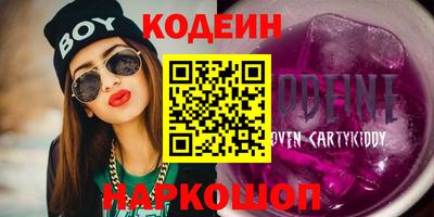 кокаин VHQ Партизанск