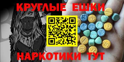 меф Пенза