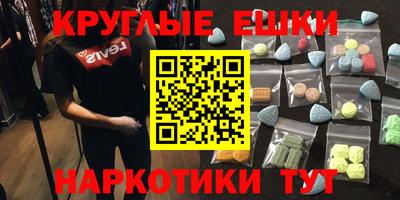 кокаин VHQ Партизанск