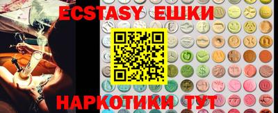 кокаин VHQ Партизанск
