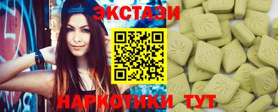 кокаин VHQ Партизанск