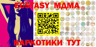 меф Пенза