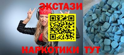мяу мяу кристалл Первоуральск