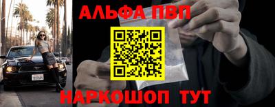 кокаин VHQ Партизанск