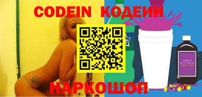 мяу мяу кристалл Первоуральск