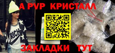 кокаин VHQ Партизанск