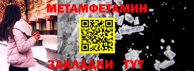 меф Пенза