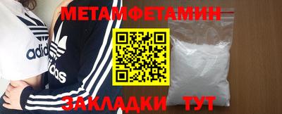 мяу мяу кристалл Первоуральск