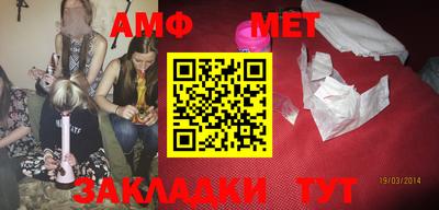 меф Пенза