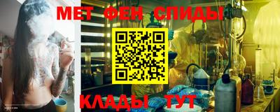 мяу мяу кристалл Первоуральск