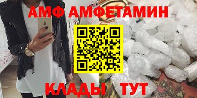 мяу мяу кристалл Первоуральск