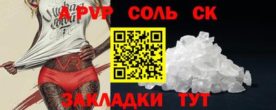меф Пенза