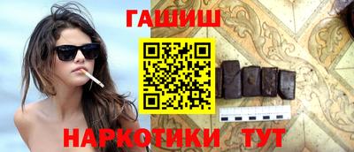 кокаин VHQ Партизанск