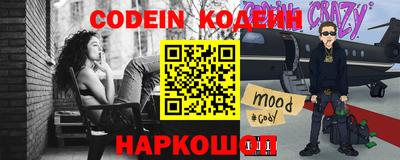 меф Пенза