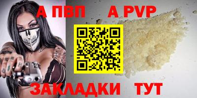 мяу мяу кристалл Первоуральск