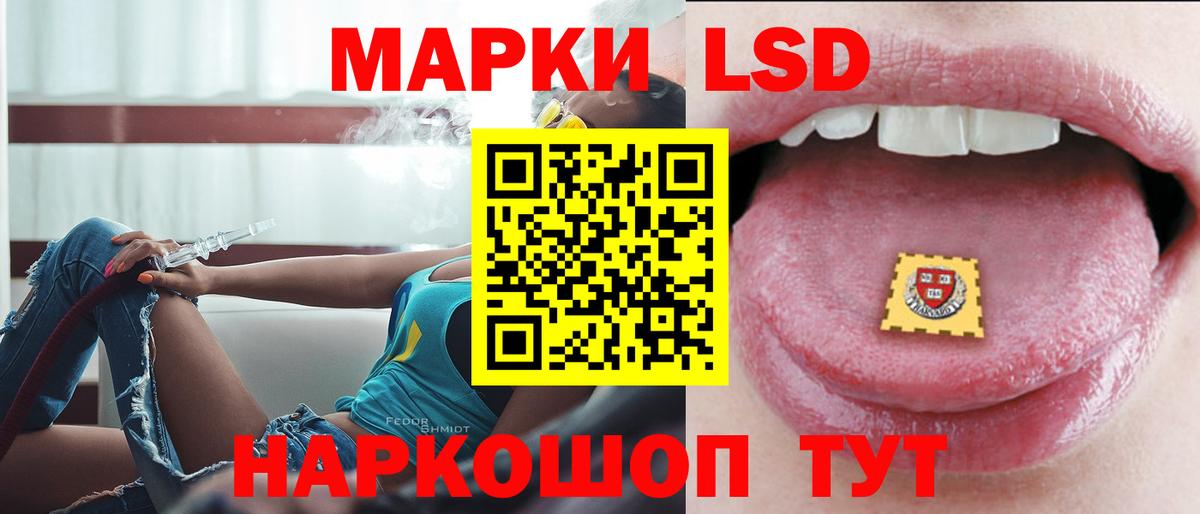 LSD-25 экстази ecstasy Среднеуральск