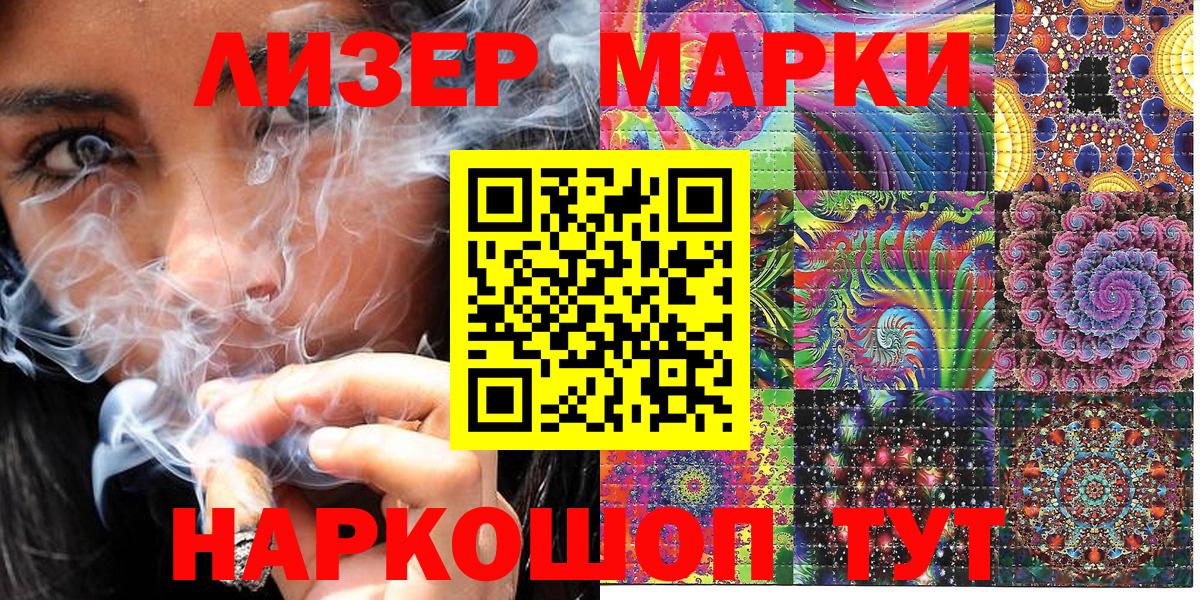 Наркотические марки  Вход с VPN  Среднеуральск  Марки NBOMe 1,5мг 