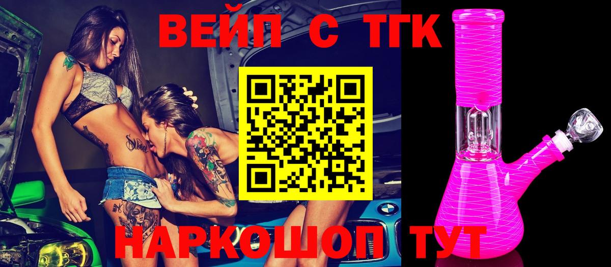 Дистиллят ТГК Wax Среднеуральск