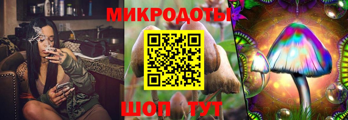 Псилоцибиновые грибы Magic Shrooms Среднеуральск