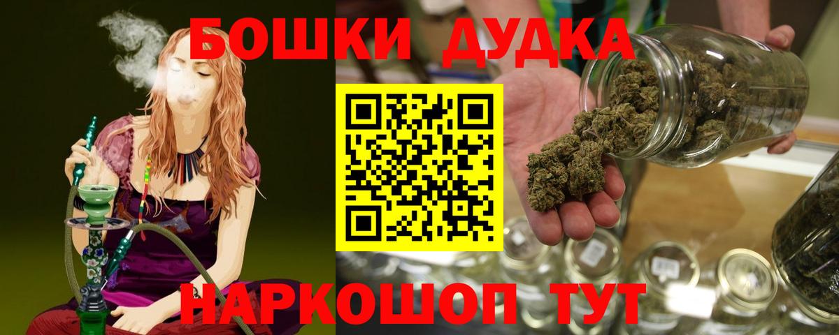 Марихуана план Среднеуральск